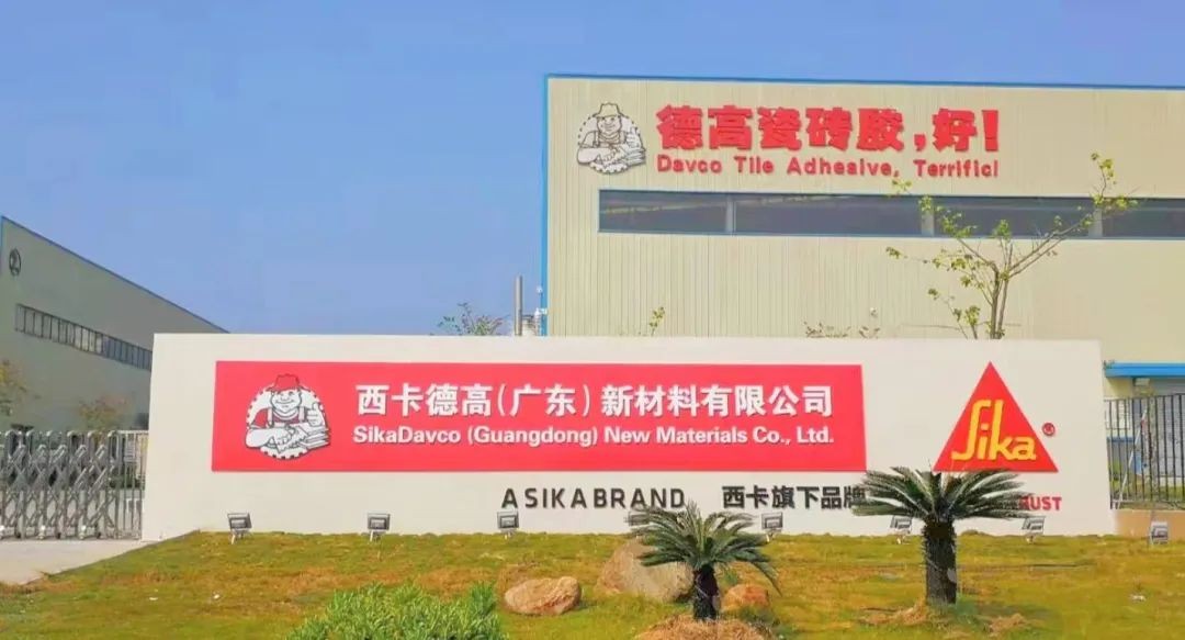 星欧平台：甄零科技携手德高建材共谱合同管理新篇章！