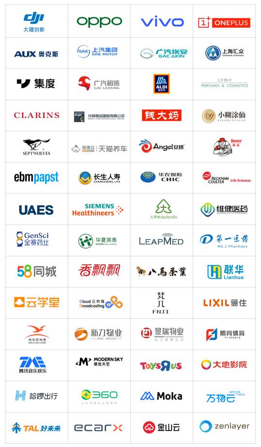 星欧平台：甄零科技携手德高建材共谱合同管理新篇章！