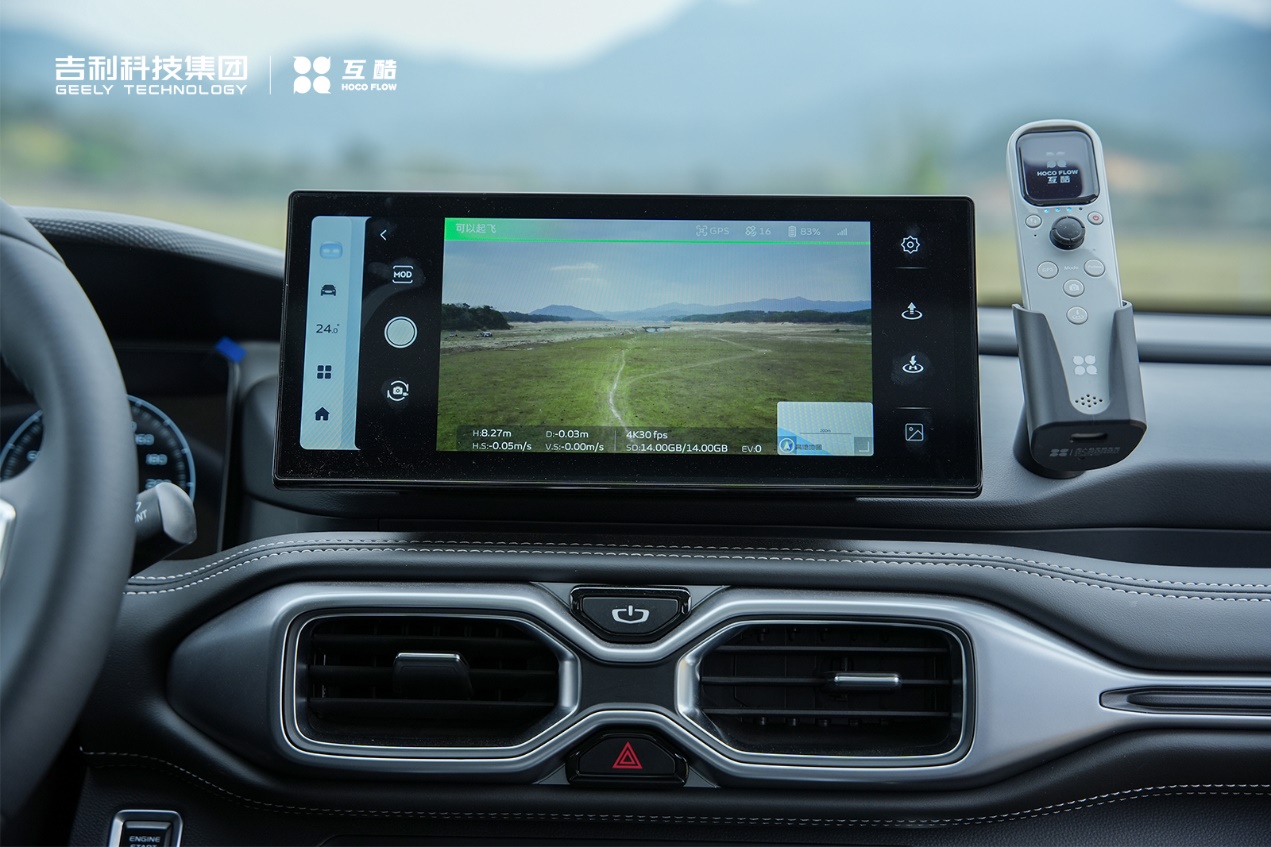 星欧娱乐：吉利旗下互酷无人机&雷达汽车亮相杭州户外露营生活展，无界探索·智享户外