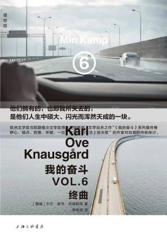 星欧注册：每一对东亚母女，都需要一场共同旅行