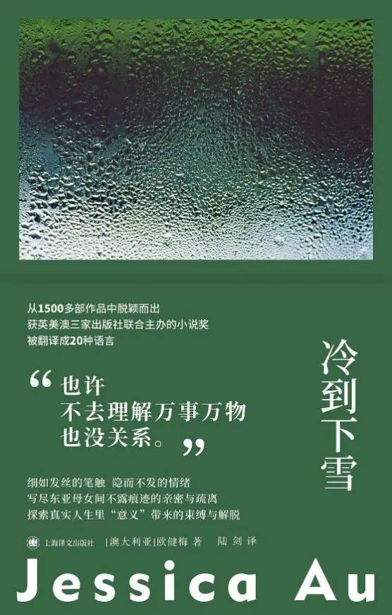 星欧注册：每一对东亚母女，都需要一场共同旅行