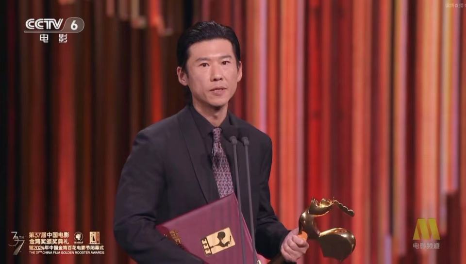 星欧平台：金鸡奖获奖名单，最佳男女主角雷佳音李庚希，张艺谋第11次获奖