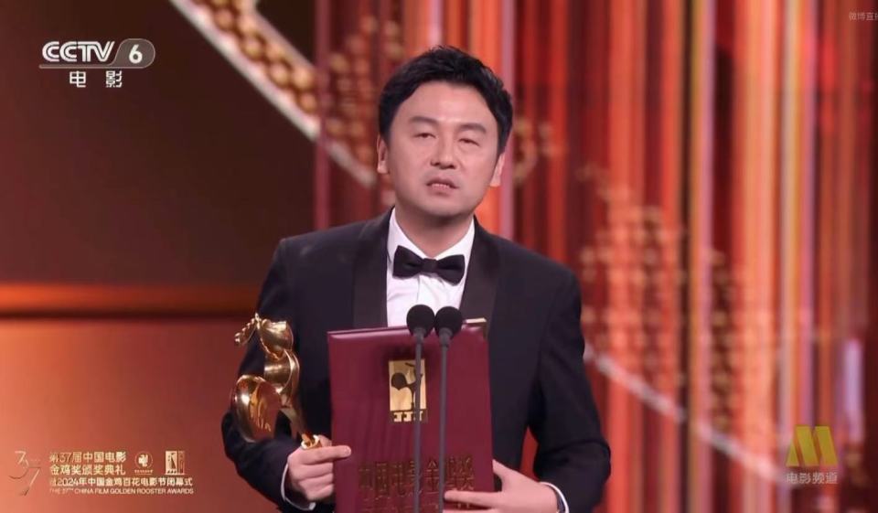 星欧平台：金鸡奖获奖名单，最佳男女主角雷佳音李庚希，张艺谋第11次获奖