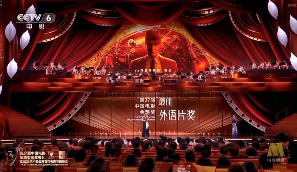 星欧平台：金鸡奖获奖名单，最佳男女主角雷佳音李庚希，张艺谋第11次获奖