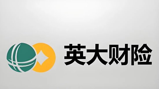 星欧平台官网：英大财险依赖股东致富，风险难测？