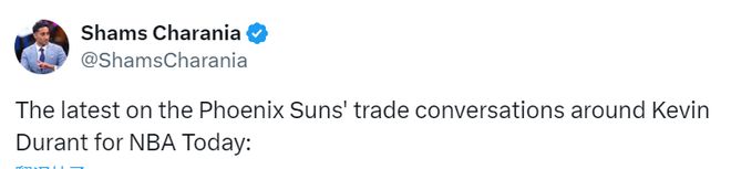 星欧娱乐官方：杜兰特预计下周被交易！帕金斯列五大下家排名 格林质疑KD性价比