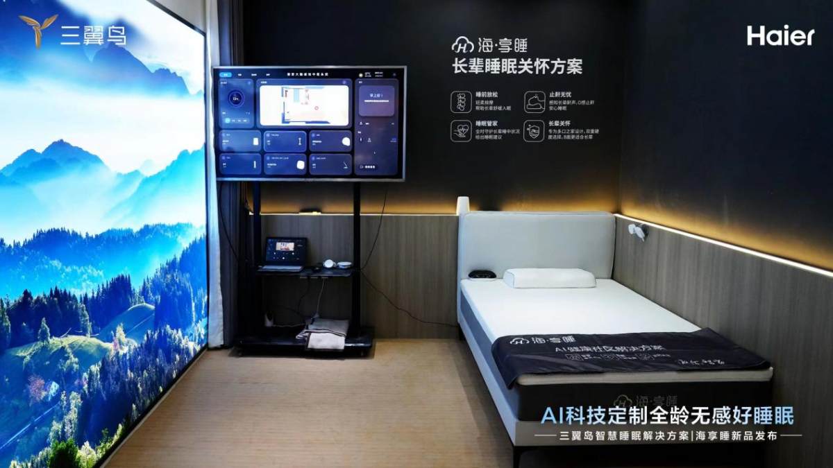 星欧娱乐：睡不着？三翼鸟：睡得好