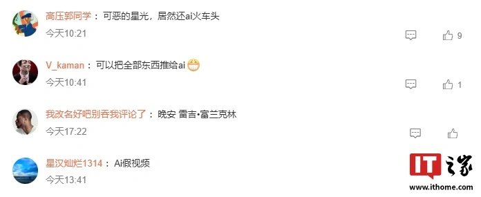 星欧平台官方：打破第四面墙推动剧情，《黑袍纠察队》最终季“火车头”临终遗言视频曝光