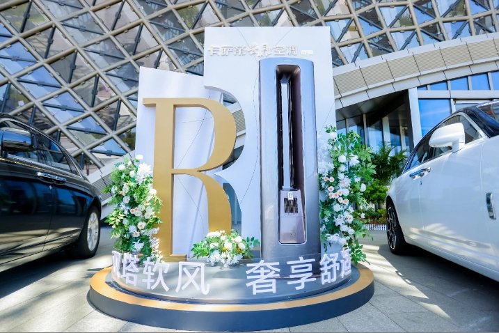 星欧娱乐官方：科技“质变”带来卡萨帝空调排名的“量变”